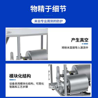 固液分散乳化泵 不锈钢固液混合乳化机混料机水粉混合器混合泵定