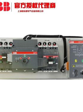 DPT160-CB010 R160 3P 新ABB DPT-CB010双电源转换开关 现货供