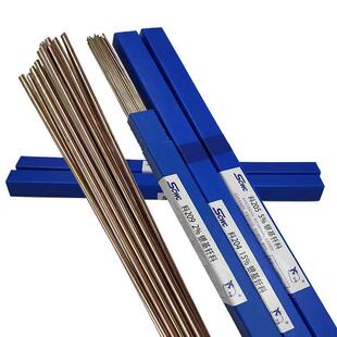 金申45%银焊丝45%银焊条L325银铜焊丝45%银铜锌锡钎焊料45%银焊片