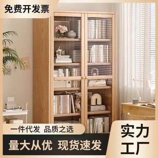 全实木书架落地置物架家用一体靠墙客厅展示柜子儿童收纳防尘书柜