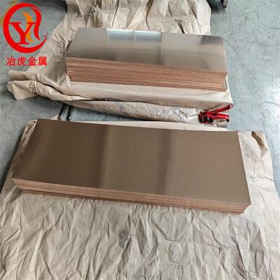 冶虎C54400磷青铜棒易车C54400磷青铜板环保 磷铜带 磷铜丝高耐磨