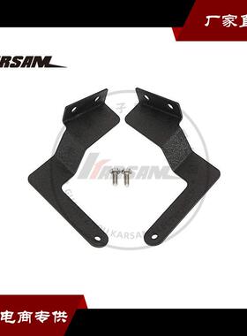 皮卡支架 改装 Toyot中网改装 30inch保险杠 中网灯支架