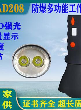 BAD208多功能手持强光工作灯灯头调节LED双光源磁吸手电筒6W