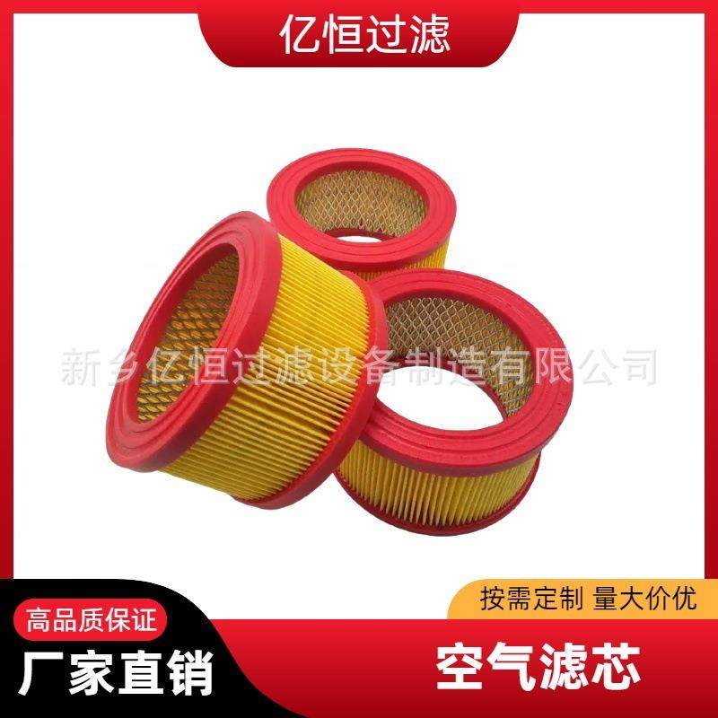 亿恒过滤油锯滤芯4200CS75油锯电锯4020过滤器滤芯规格齐全,鲜花速递/花卉仿真/绿植园艺,割草机/草坪机,淘宝优惠券,粉丝福利购,淘宝优惠卷