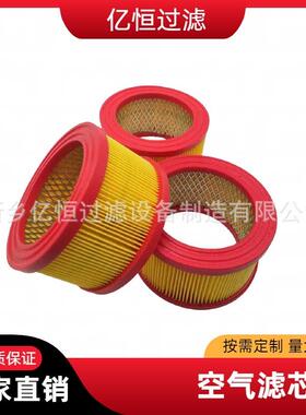 亿恒过滤油锯滤芯4200CS75油锯电锯4020过滤器滤芯规格齐全