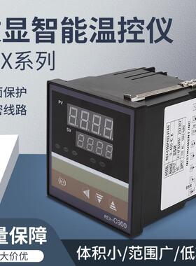 REX系列温控仪 REX-C100-C700温度控制器数显全自动温控