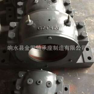 轴承箱 供应铸钢轴承座 轴承座生产 GZ4 瓦座 260大型轴承座