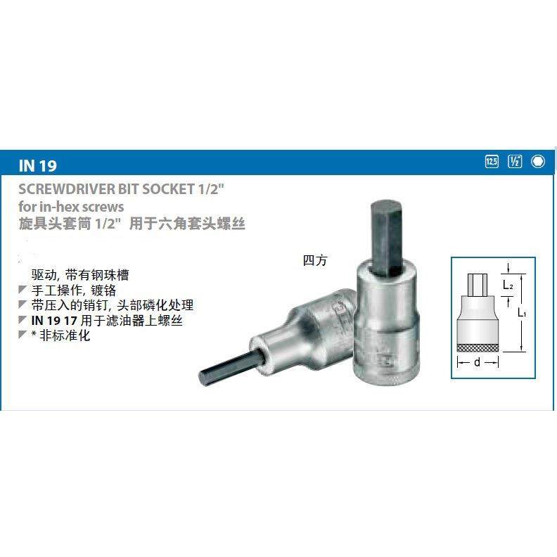 62019吉多瑞旋具头套筒6153070-6154120,鲜花速递/花卉仿真/绿植园艺,割草机/草坪机,淘宝优惠券,粉丝福利购,淘宝优惠卷