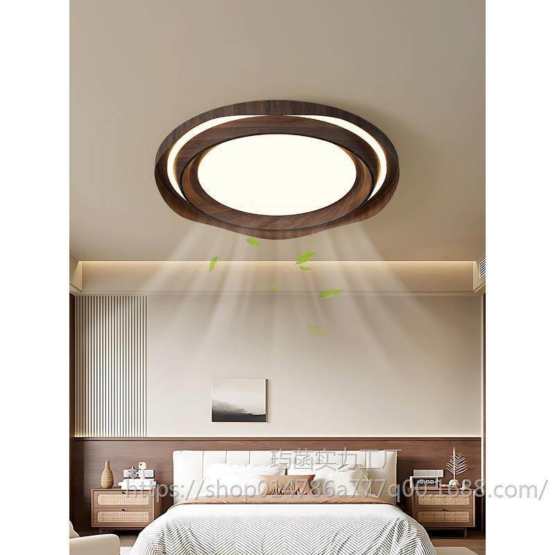 无叶风扇灯卧室吸顶灯2025新款现代简约胡桃色静音中古风房间灯具