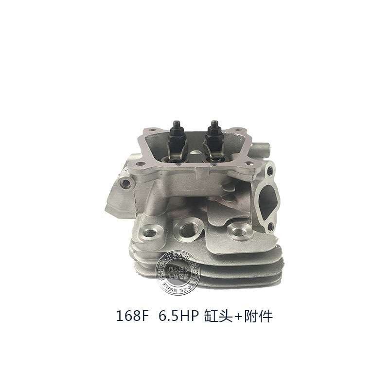汽油机配件GX160 200缸盖总成168F 170F 发电机2-3kw缸头气门总成