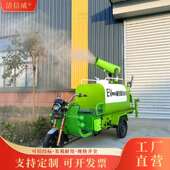 施工路面抑尘降尘电动雾炮车 高压路面清洁车 1.5方道路养护车
