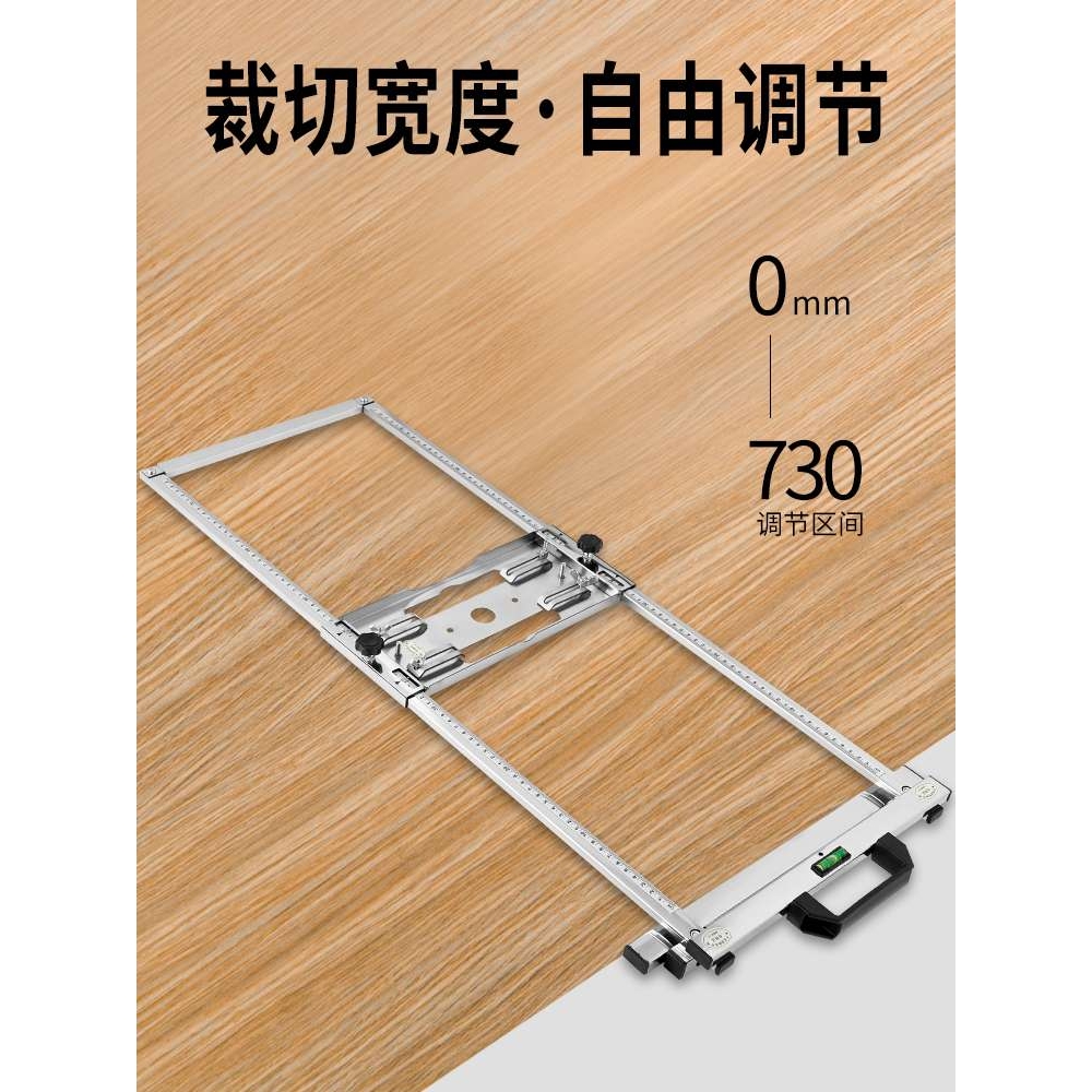 木工裁板切割机底板手提锯改装支架工具大全多功能小定位靠山