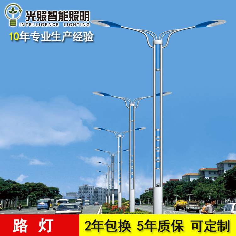 【广东标杆体系】LED路灯 户外大功能绿色环保道路照明灯厂家直销