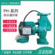 750EH 家庭供水管道增压泵PH 402代替PH WS8l德国威乐水泵