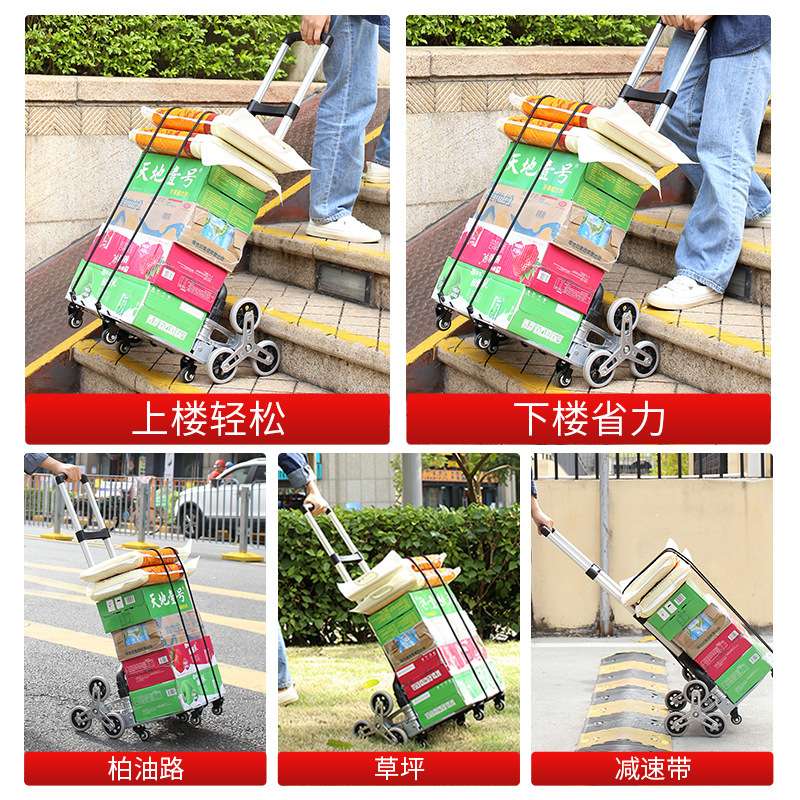 小推车拉车折叠拖车便携购物买菜拉杆车上楼搬运爬楼梯手雯沃