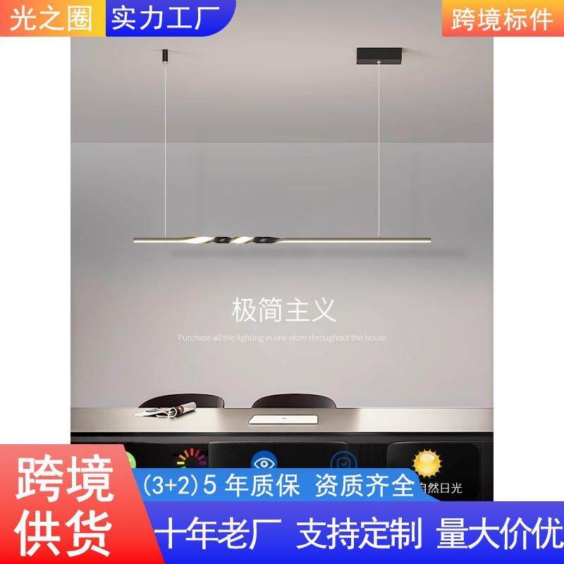 餐厅吊灯现代简约吧台灯极简长条亚克力餐桌灯新款餐厅灯1,鲜花速递/花卉仿真/绿植园艺,割草机/草坪机,淘宝优惠券,粉丝福利购,淘宝优惠卷