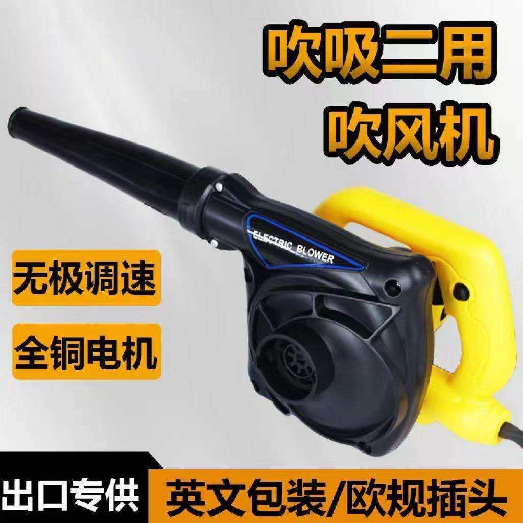跨境吹吸两用吹风机大功率吹尘机电动工具可调速工业鼓风机,鲜花速递/花卉仿真/绿植园艺,割草机/草坪机,淘宝优惠券,粉丝福利购,淘宝优惠卷