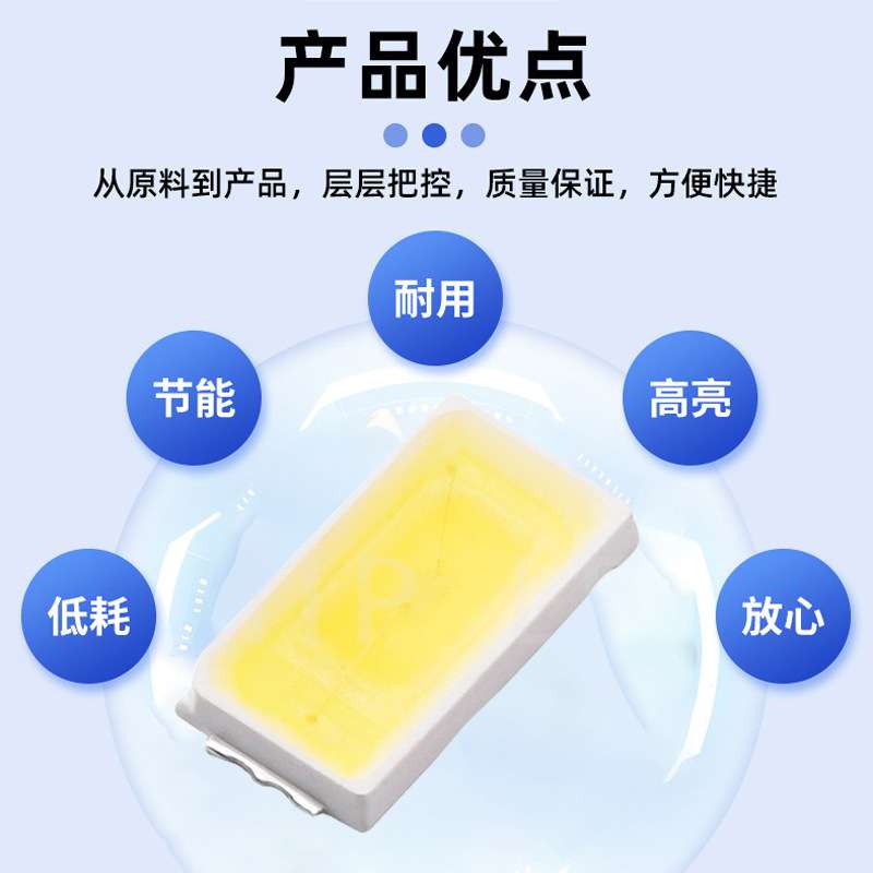 厂家直供5730暖白光灯珠 0.5W 5730暖白LED灯珠支持拿样现货