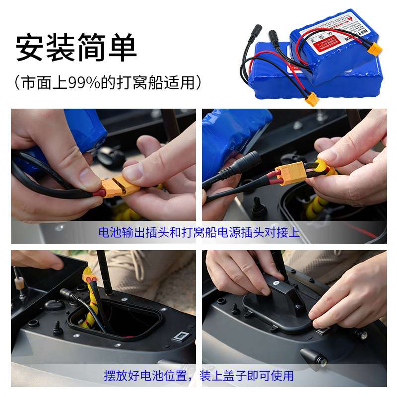 大功率遥控打窝船锂电池12V 30000MAH毫安18650动力拖网船锂电池