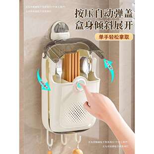 筷子收纳盒家用壁挂式篓吸盘沥水厨房筒防尘勺子筷笼筷置物架墙上