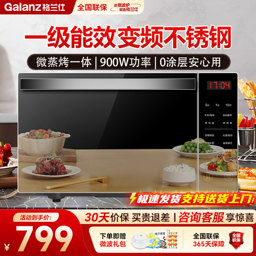 官方旗舰不锈钢变频假一赔十