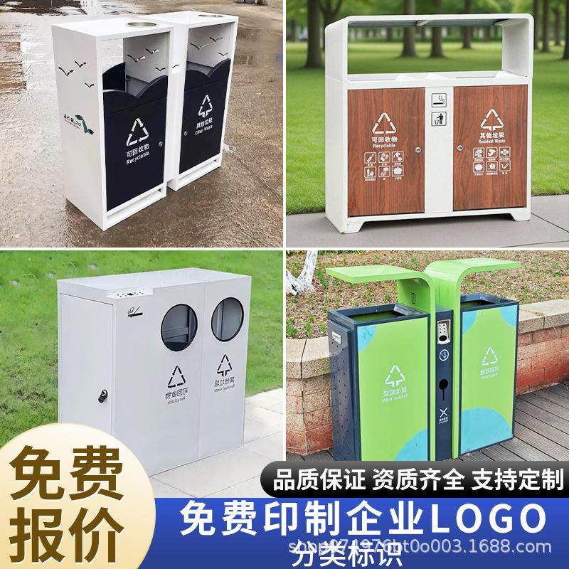 户外不锈钢垃圾桶轻奢室外环卫分类垃圾箱小区市政工程商场果皮箱,基础建材,不锈钢垃圾桶,淘宝优惠券,粉丝福利购,淘宝优惠卷