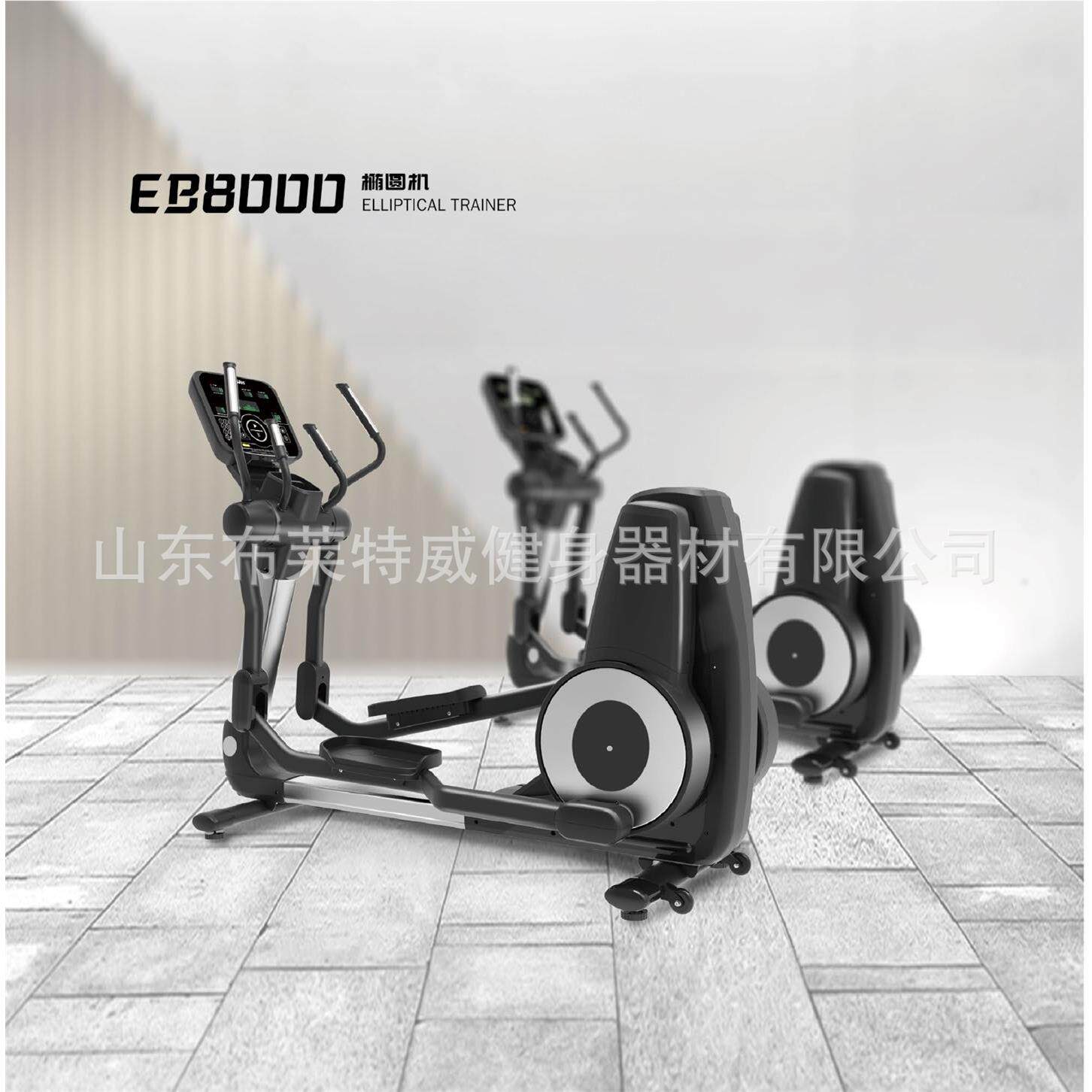 山东健身器材厂家椭圆机商用超静音椭圆仪太空漫步机