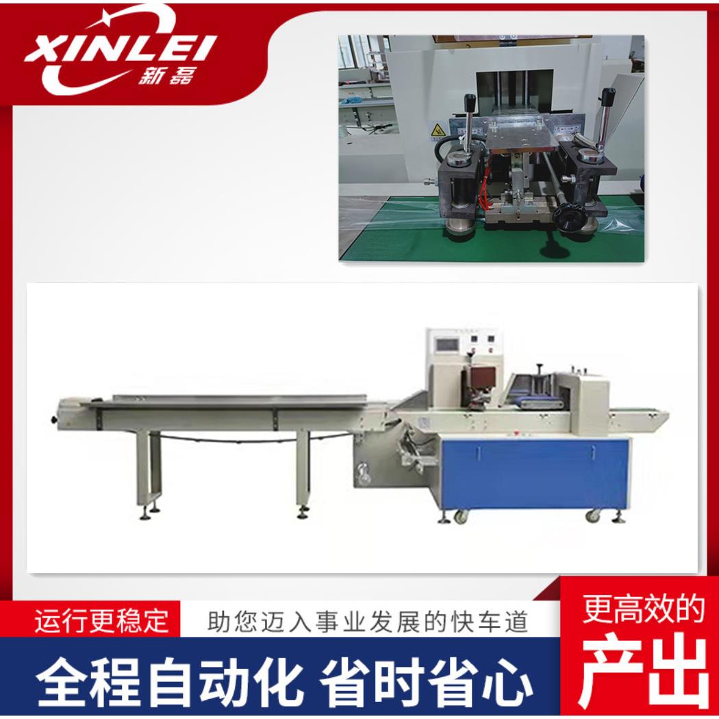 XL-450型三边封枕式包装机蛋糕盘刀叉勺包装机械设备