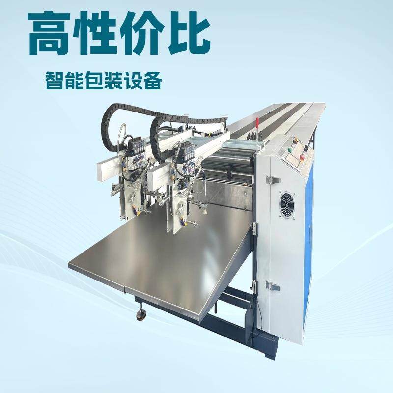 后吸双工位飞达自动送纸上糊机皮壳机成型机,包装,纸箱,淘宝优惠券,粉丝福利购,淘宝优惠卷