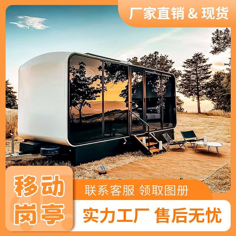 融捷太空舱移动房屋苹果仓小型办公室酒店厂家住人太空舱民宿房