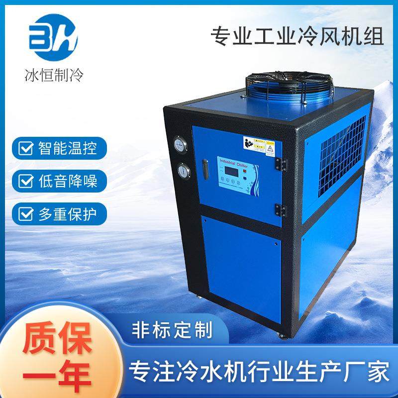温州冷冻机、冷水机食品冷冻机水冷式冷冻机冷冻机油冷机,清洗/食品/商业设备,冷水机,淘宝优惠券,粉丝福利购,淘宝优惠卷