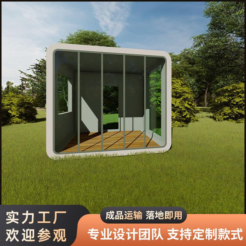 江西可移动办公室商铺售货亭景区售票亭公园奶茶屋售卖亭报刊亭房