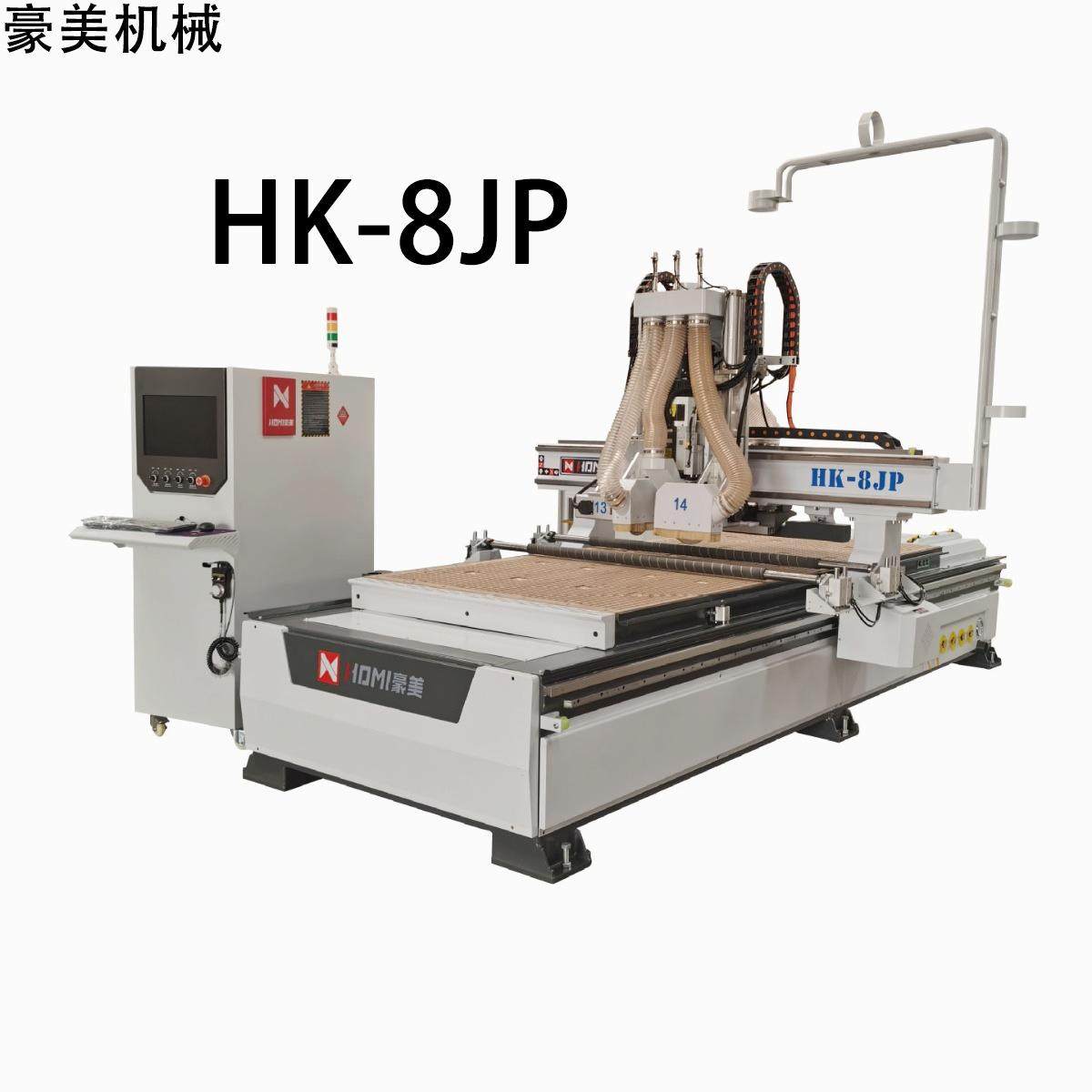 HK-8JPC雕刻机重型直排换刀加工中心源头厂家直售,五金/工具,机床,淘宝优惠券,粉丝福利购,淘宝优惠卷