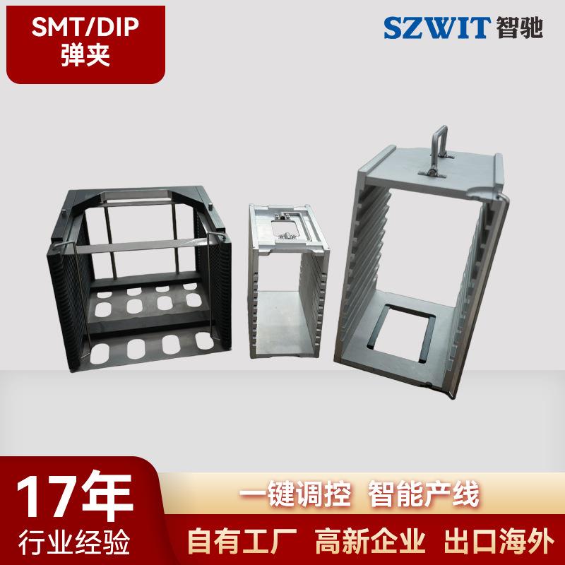 PCB板料盒铝合金内嵌塑料槽半导体芯片传送料盒芯片晶圆盒框架盒