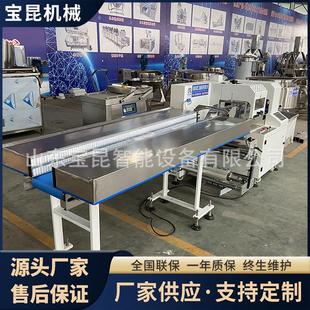 自动方便面包装 全自动芝麻丸包装 机枕式 机糖果水果片枕式 机 包装