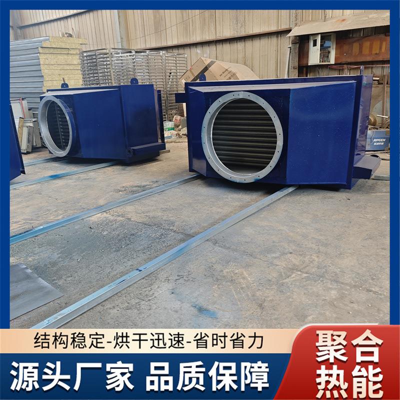 烘干房换热器大型烘干设备用不锈钢翅散热器换热器高温蒸汽换热器