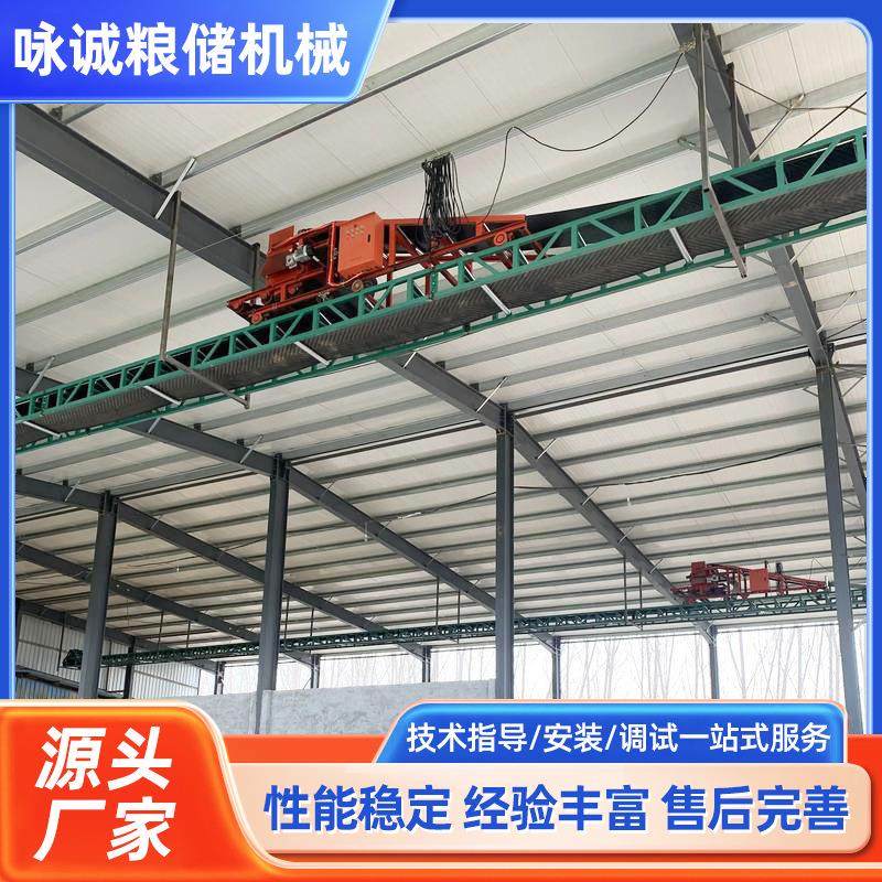 厂家供应悬空输送机粮食卸料悬挂输送机悬空高挂皮带输送机,搬运/仓储/物流设备,输送机,淘宝优惠券,粉丝福利购,淘宝优惠卷