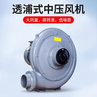 东莞厂家直销离心鼓风机中压风机管道吸料除尘铝质中压大风量风机