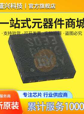 原装IC STM8S003F3U6TR 丝印S033微控制器MCU单片机 集成电路芯片