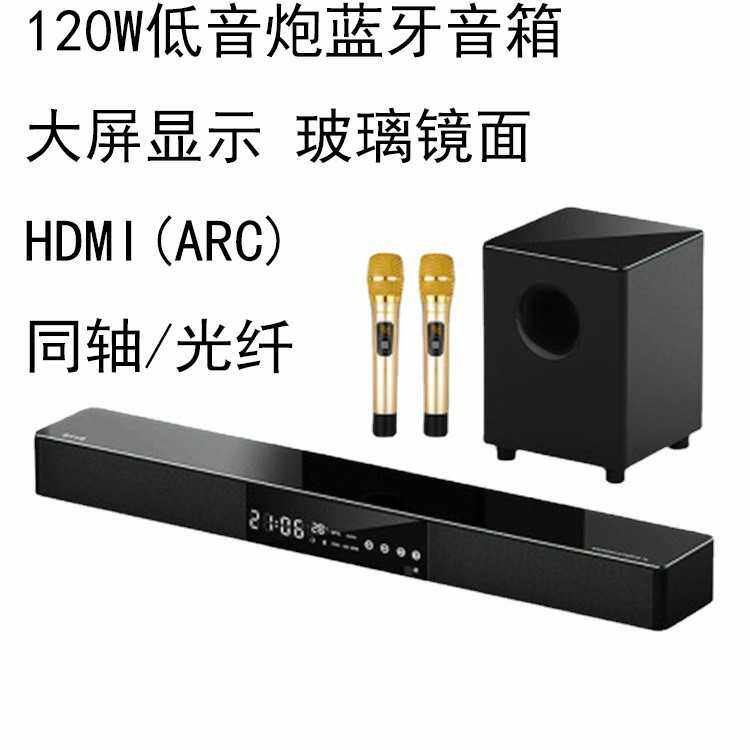 家用电视音响客厅回音壁双话筒蓝牙音箱一体智能无线条形音箱