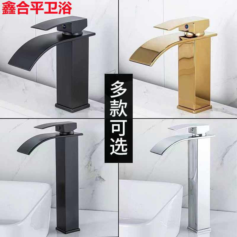 全铜黑色瀑布面盆水龙头卫生间厕所洗手洗脸盆台盆台上盆冷热龙头