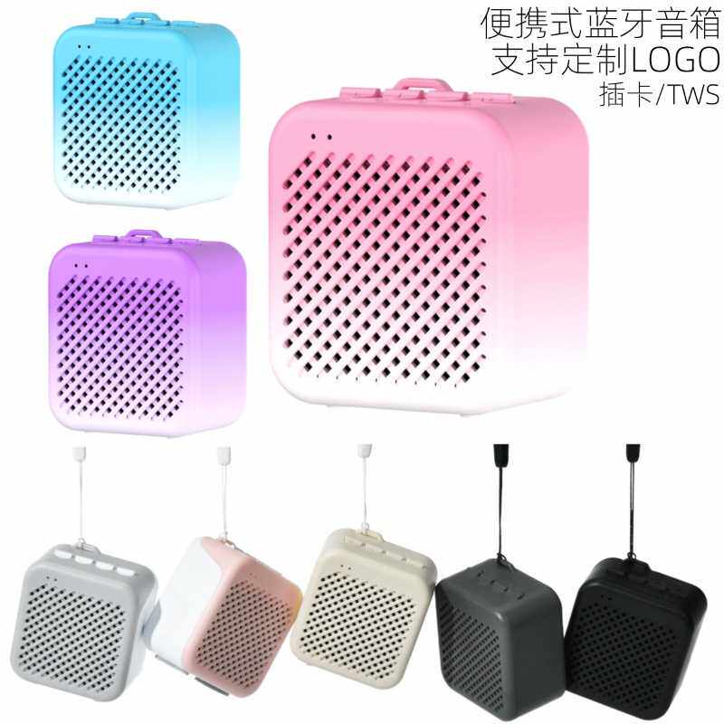 新款私模TWS无线迷你蓝牙小音箱便携式户外mini蓝牙音响爆款