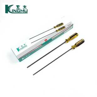 京木缝纫机专用螺丝刀10寸起子一字开刀12寸十字开刀带磁性