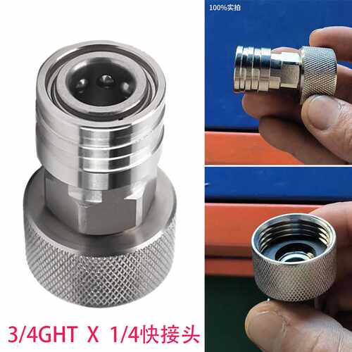 不锈钢1/4活接美牙内丝3/4滚花转换接头花园软管活接配件