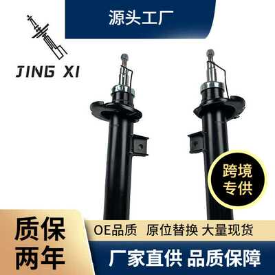 适用BMW-X3F25F26前机汽车减震器31316796410   31316796409]