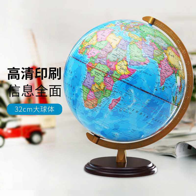 天屿20cm纯英文地球仪教学发光摆件32CM大号欧美纯英文地球仪