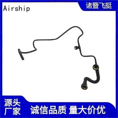 Airship-1574C1-适用于雪铁龙汽车油管