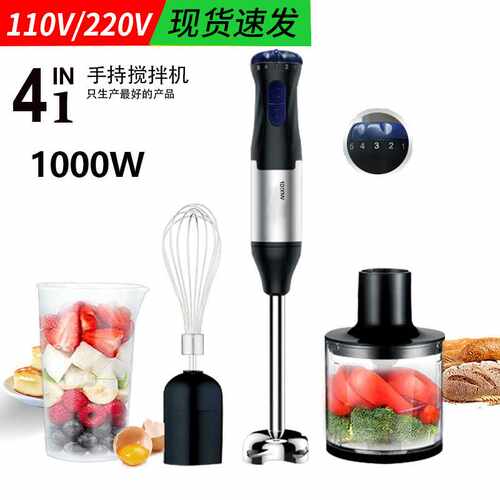 美规110v手持式手提搅拌棒辅食粉碎棒搅拌器打蛋器用高速