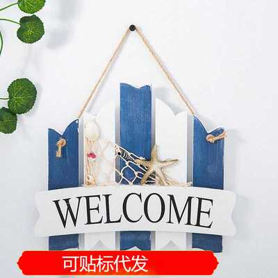 地中海做旧风格欢迎牌 海洋装饰 舵手海锚欢迎挂牌 木质WELCOME牌