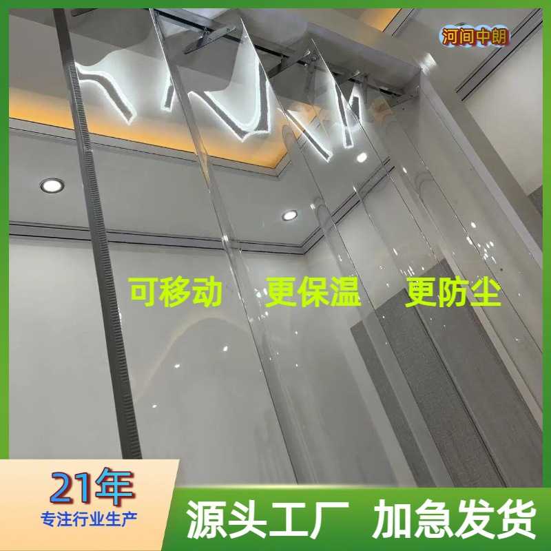 现货供应pvc透明门帘 滑动式推拉透明折叠帘 空调保温防尘折叠帘